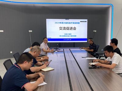 凝聚智慧 激發(fā)創(chuàng)新 機(jī)電工程系與高溫合金工程實(shí)驗(yàn)室聯(lián)合舉辦2024年省科技廳項(xiàng)目申報(bào)交流促進(jìn)會
