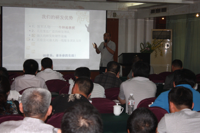 中牧利德藥業(yè)成功舉辦產(chǎn)品技術(shù)交流培訓(xùn)會，共筑家禽健康養(yǎng)殖新防線