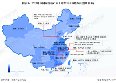 【最全】2022年中國潤滑油行業上市公司全方位對比(附業務布局、業績對比、業務規劃等)